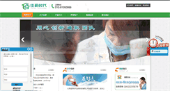Desktop Screenshot of bjpoct.com